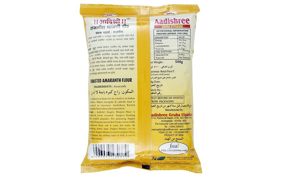 Aadishree Roasted Amaranth Flour    Pack  500 grams